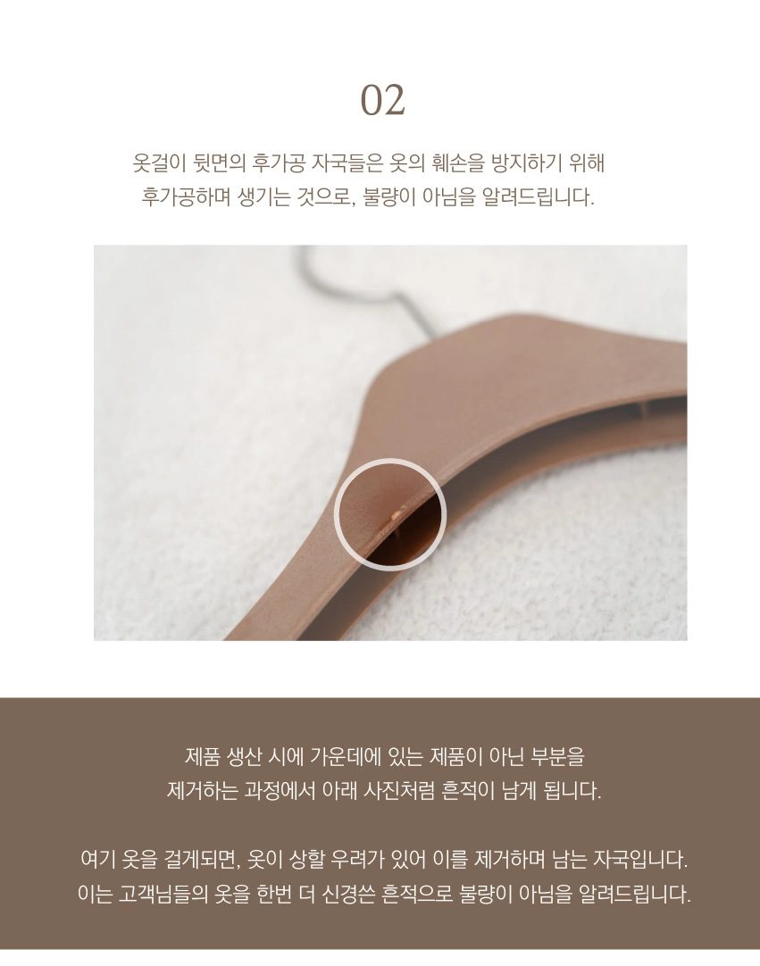 바지걸이 상세 5